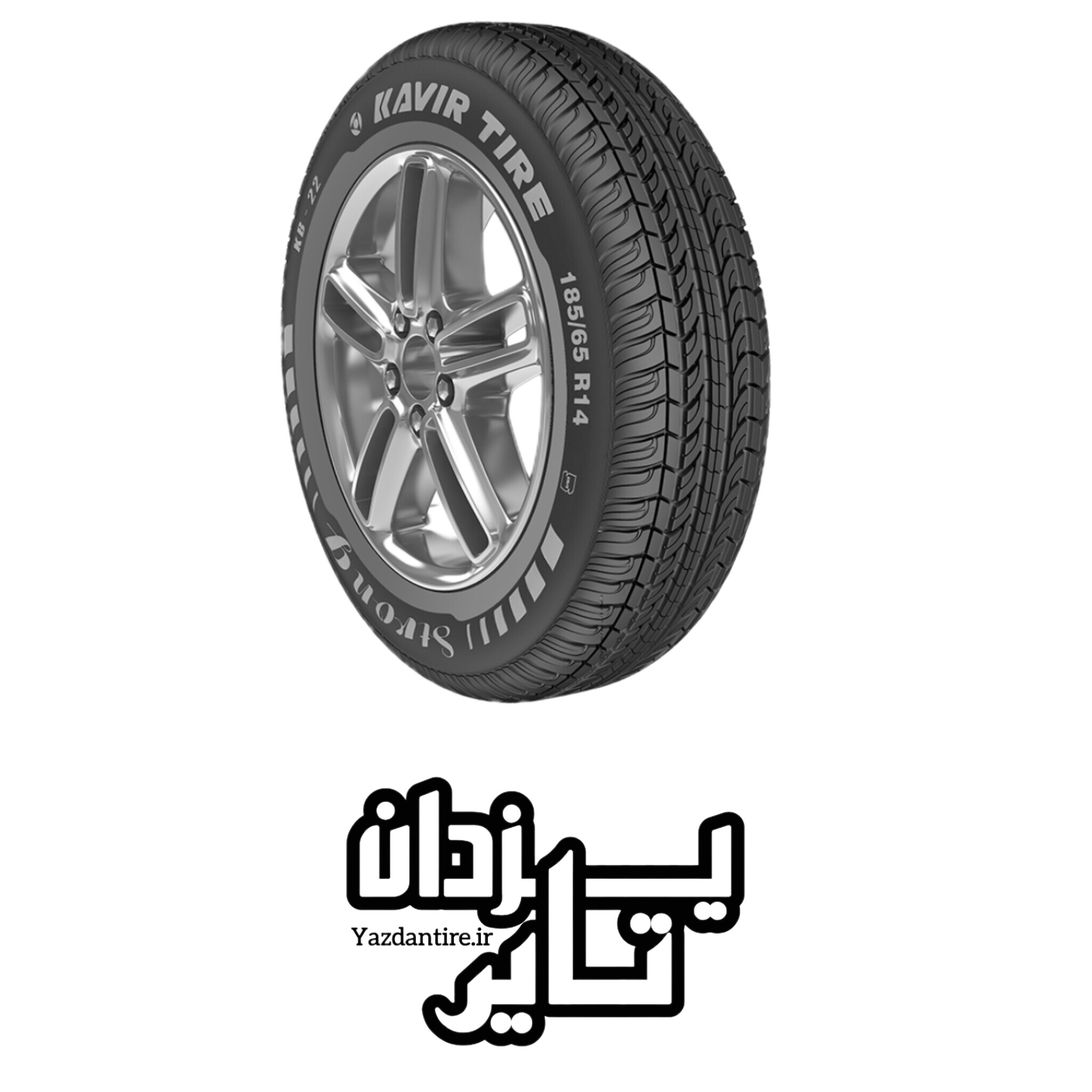 لاستیک 185/65R14 کویرتایر KB22 (یک حلقه) ۲۰۲۶