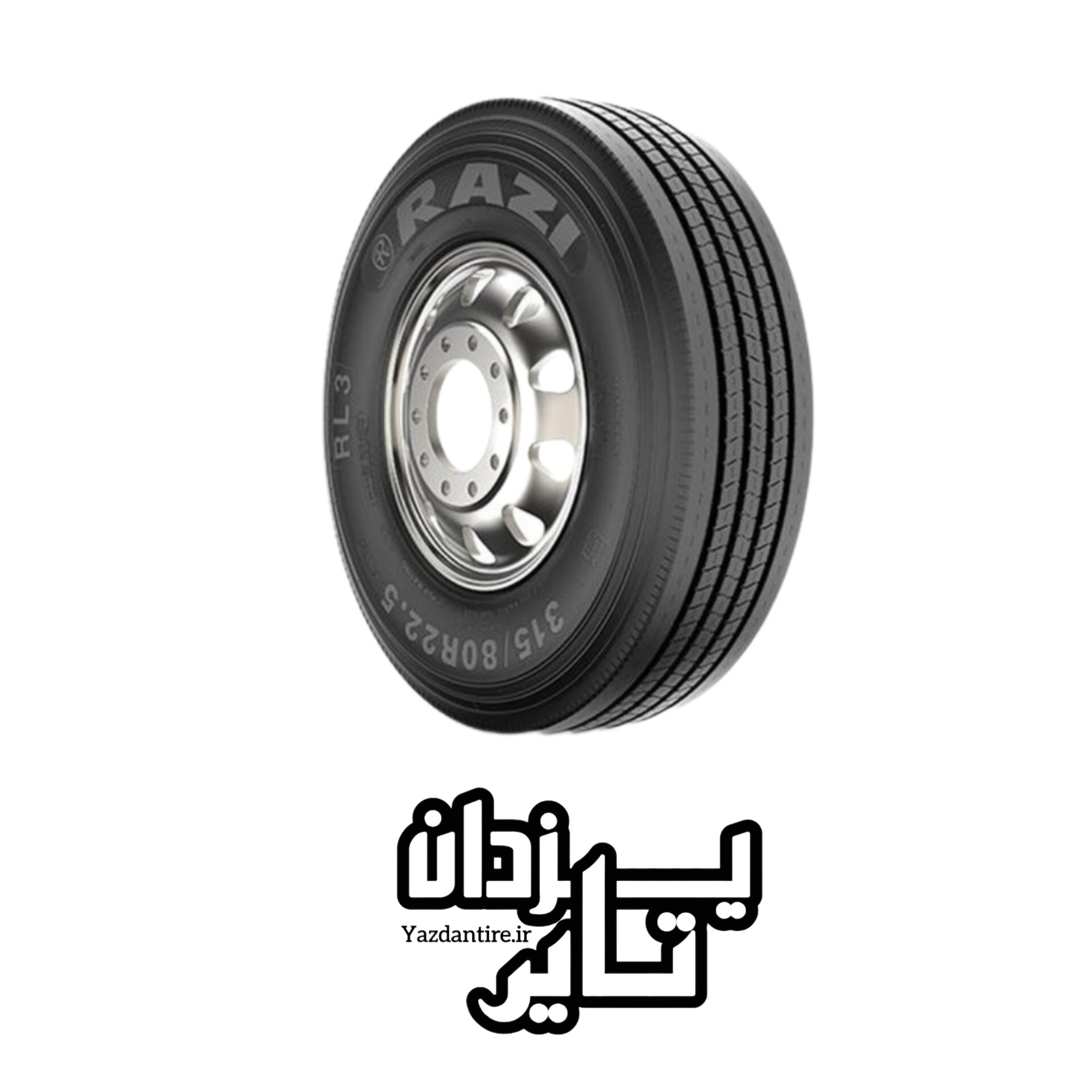لاستیک 315/80R22.5 رازی تایر RL3 (یک حلقه) ۲۰۲۶