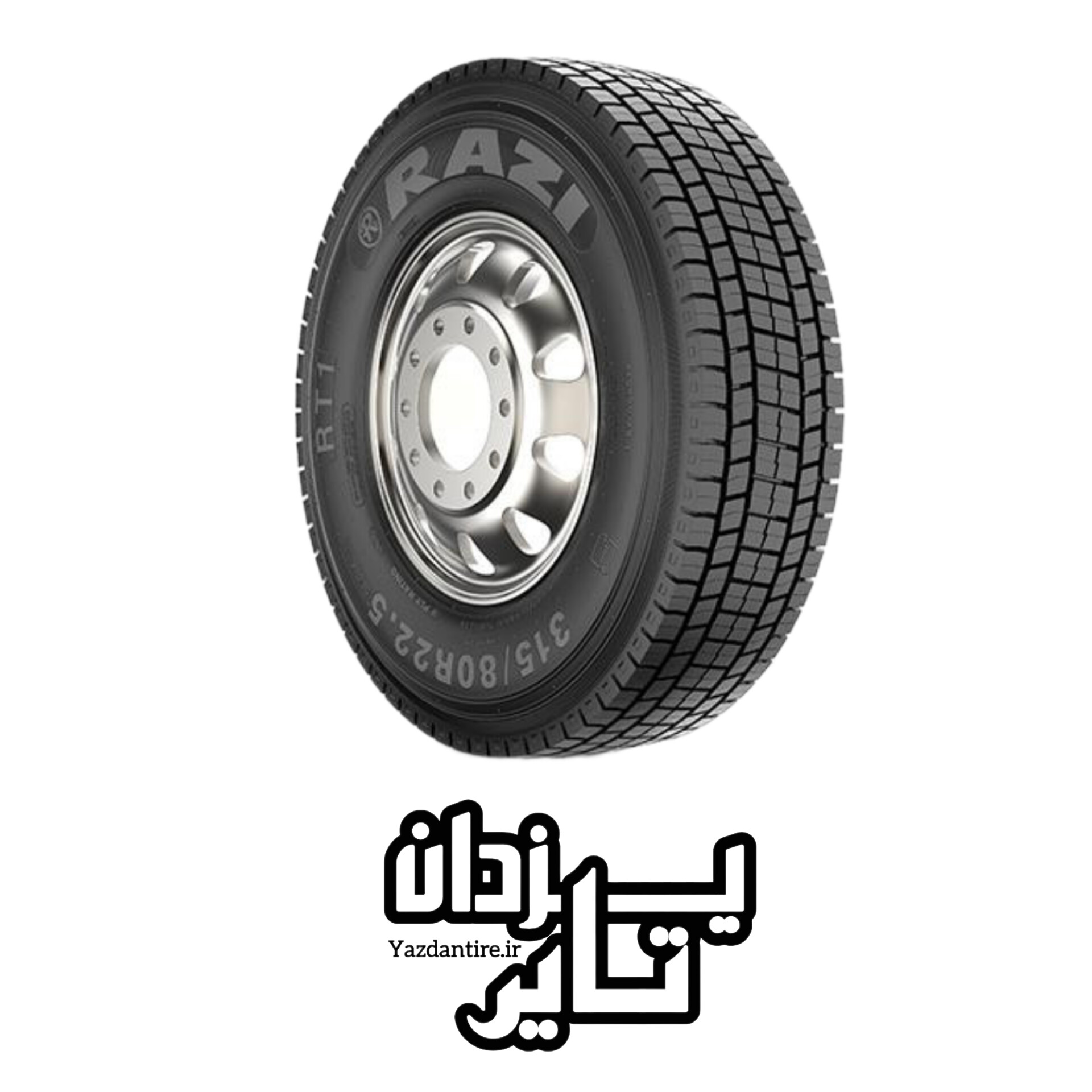 لاستیک 315/80R22.5 رازی تایر RT1 (یک حلقه) ۲۰۲۶