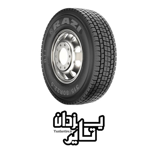 لاستیک 315/80R22.5 رازی تایر RT1 (یک حلقه) ۲۰۲۶