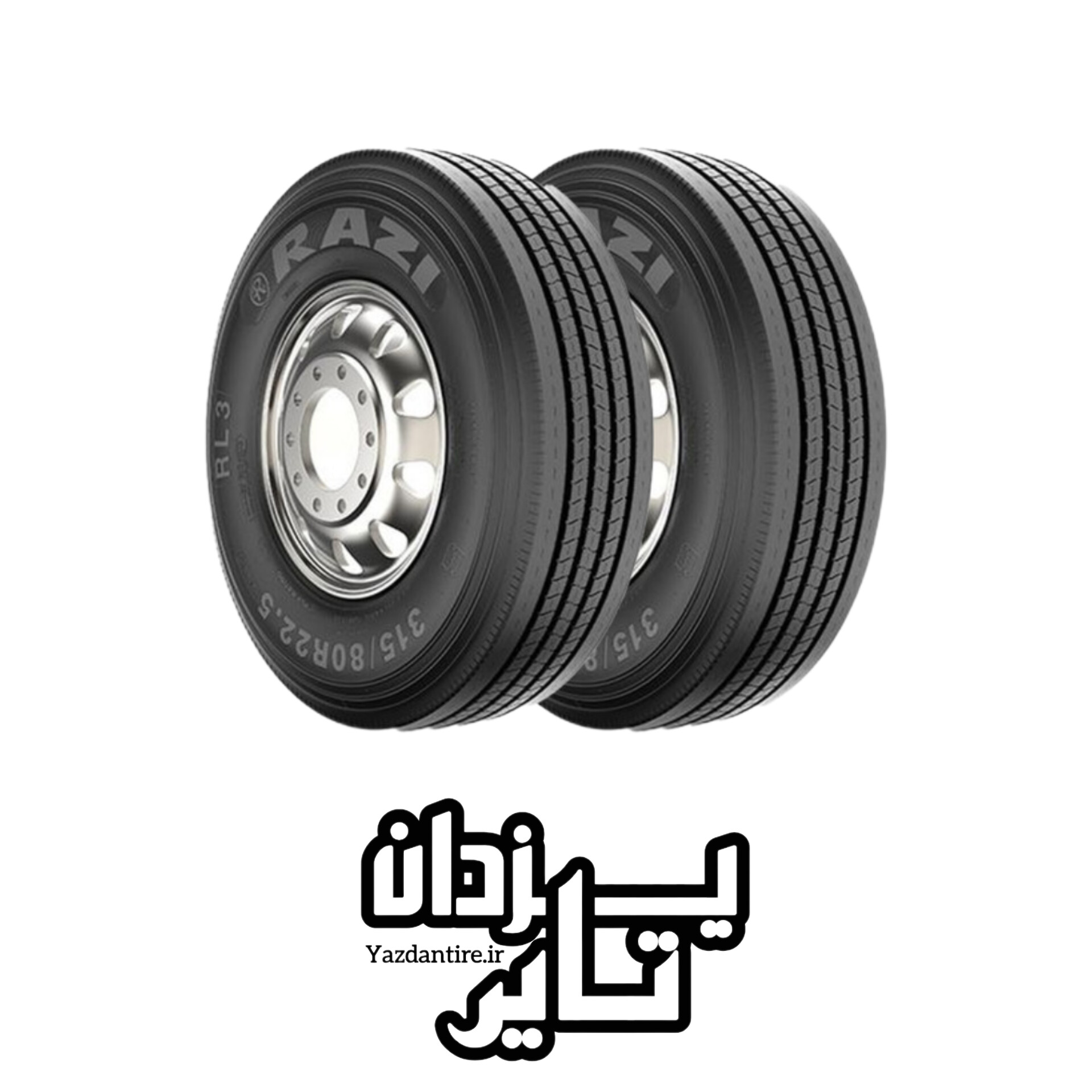لاستیک 315/80R22.5 رازی تایر RL3 (دو حلقه//جفتی) تاریخ:۲۰۲۶