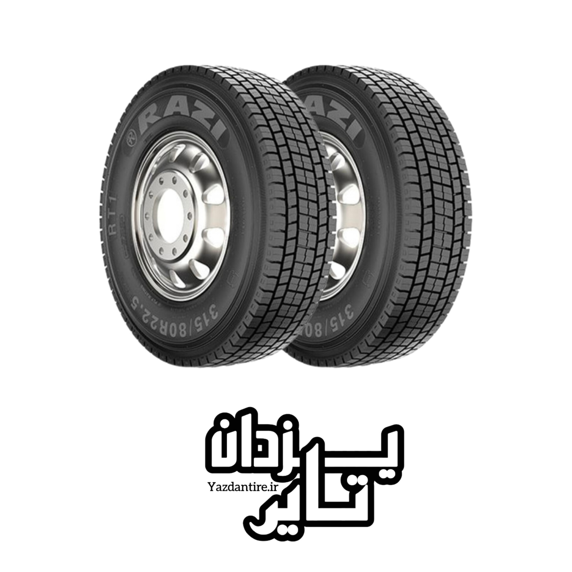 لاستیک 315/80R22.5 رازی تایر RT1 (دو حلقه//جفتی) تاریخ:۲۰۲۶