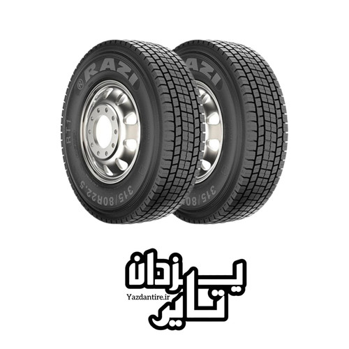 لاستیک 315/80R22.5 رازی تایر RT1 (دو حلقه//جفتی) تاریخ:۲۰۲۶