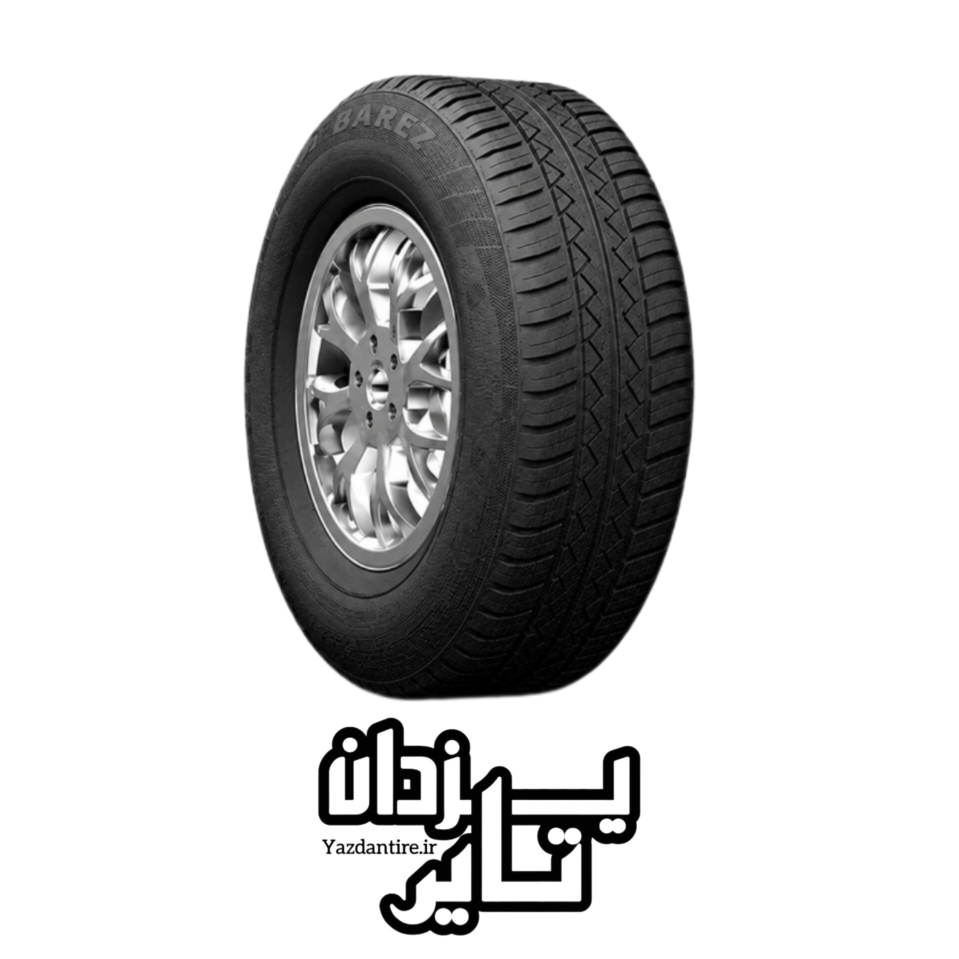 لاستیک 165/65R13 بارز P660 (یک حلقه) تاریخ ۲۰۲۶